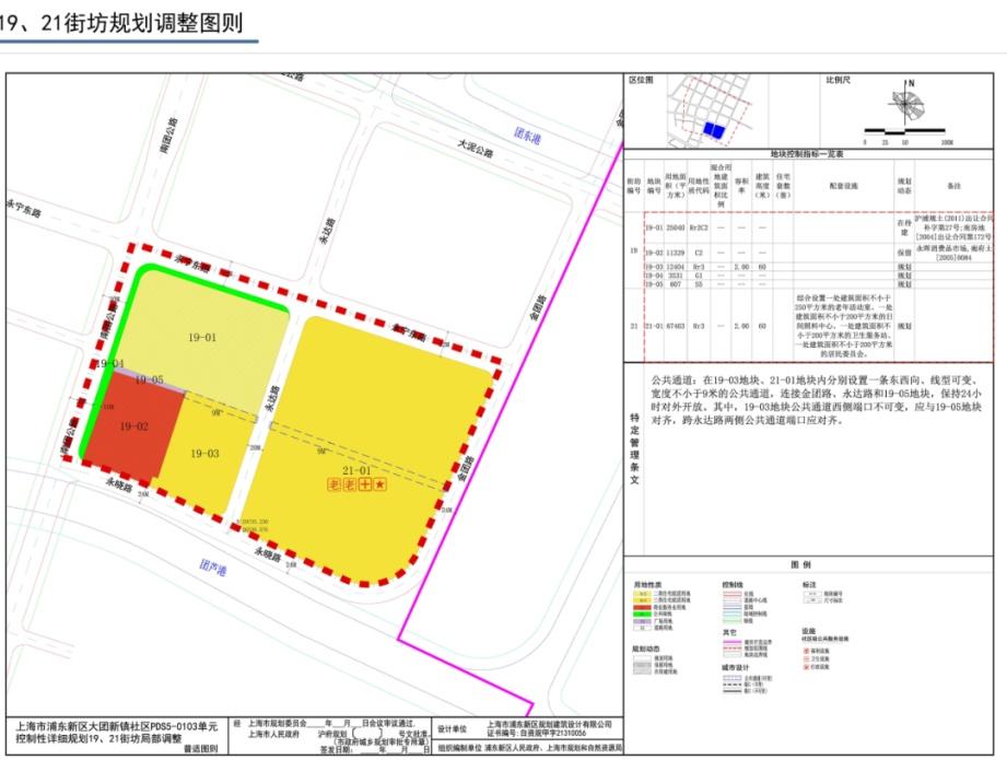 上海市浦东新区老年医院__浦东新区老年服务中心