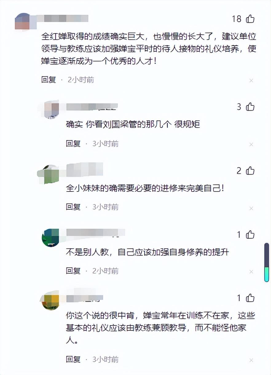 葛优谦虚找全红婵要签名，全红婵签完不起身递上，被网友喷不礼貌_葛优谦虚找全红婵要签名，全红婵签完不起身递上，被网友喷不礼貌_