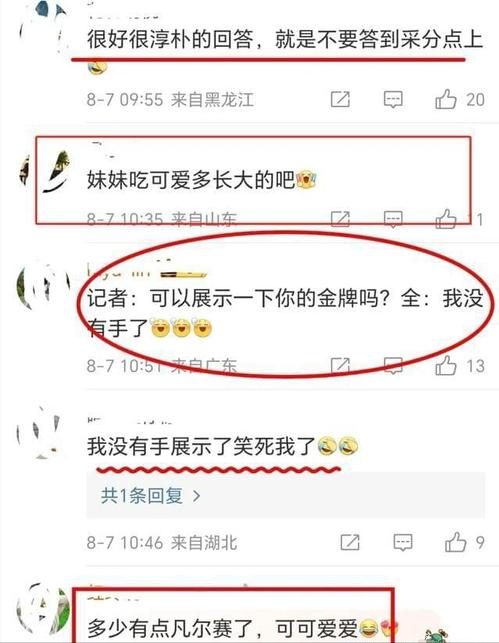 现实生活中的经典语录__马云的经典语录能力是金牌