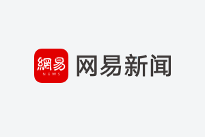 石破茂效仿岸田文雄做法，向靖国神社供奉祭品__石破茂效仿岸田文雄做法，向靖国神社供奉祭品