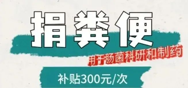 300元/次，月入近万？上海三甲医院也在