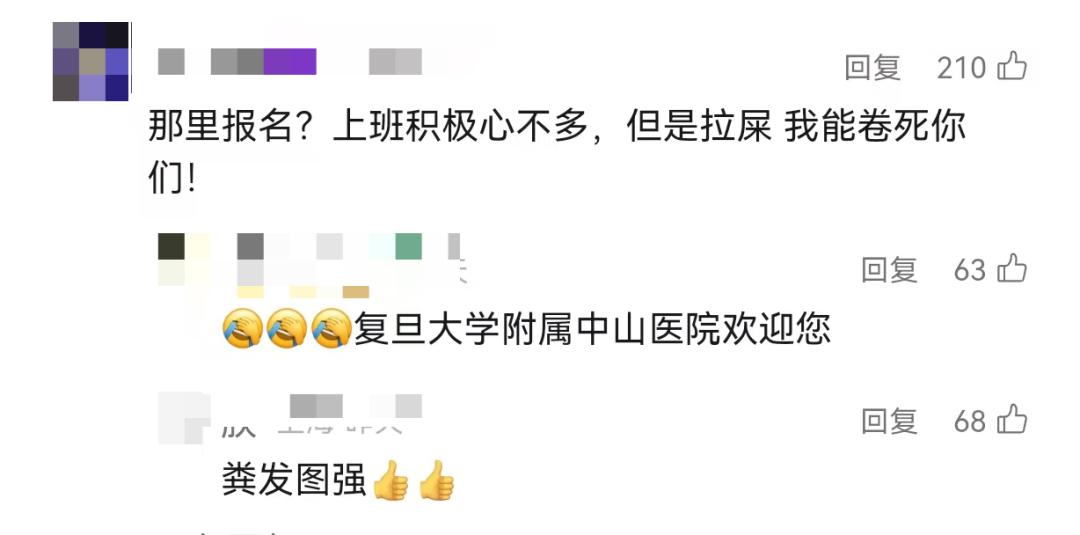 300元/次，月入近万？上海三甲医院也在招募，淘汰率极高，还要“卷”颜值……“点屎成金”不容易_300元/次，月入近万？上海三甲医院也在招募，淘汰率极高，还要“卷”颜值……“点屎成金”不容易_